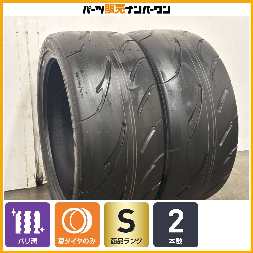 バリ溝】ナンカン スポーツネックス AR-1 265/35R20 2本 ポルシェ 718
