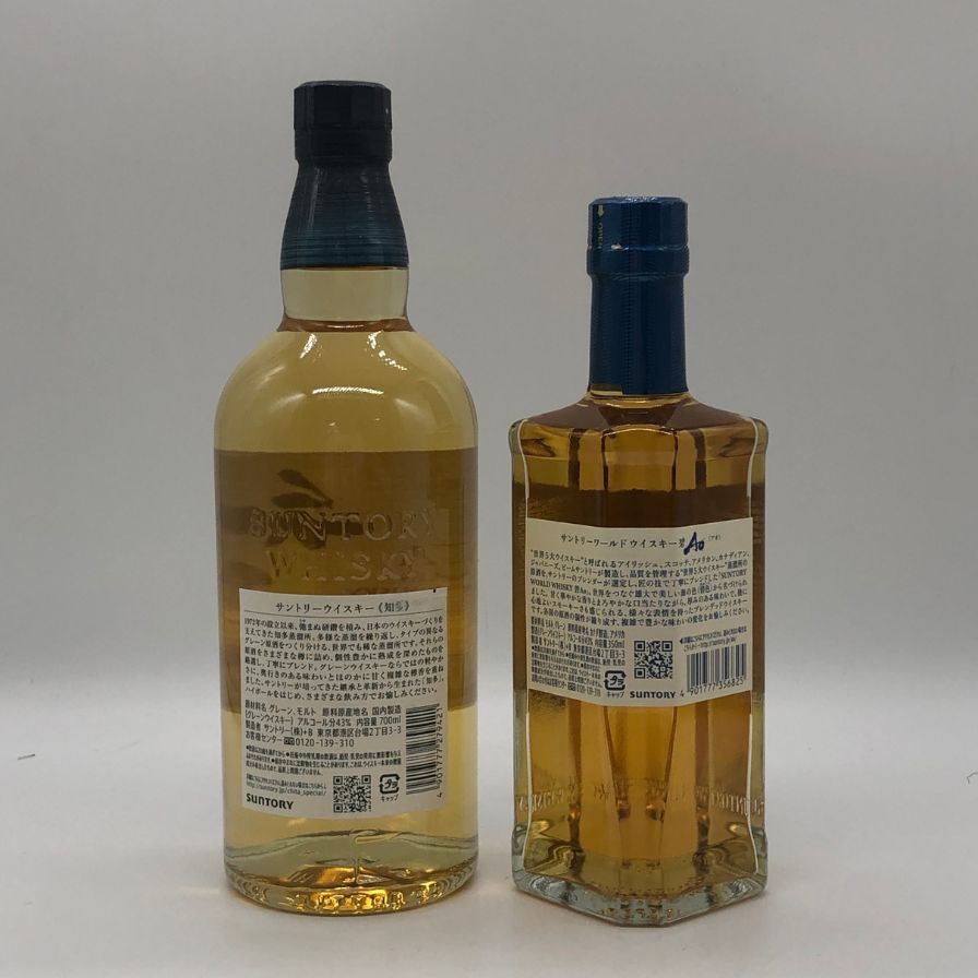 サントリー 碧　知多　2本セット 東京限定】サントリー知多＆碧 2本セット 700ml+350ml 43% - メルカリ