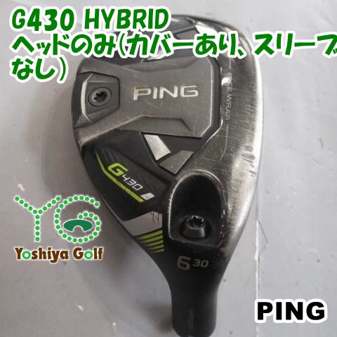 ユーティリティ ピン G430 HYBRID/ヘッドのみ(カバーあり、スリーブなし）//30[152141]