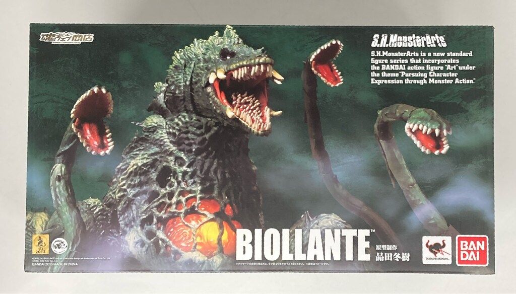 バンダイ S.H.MonsterArts ビオランテ