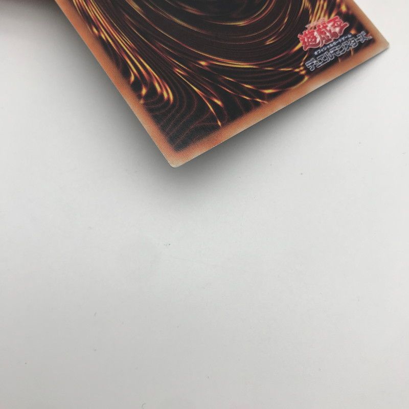 中古品】 遊戯王カード 真紅眼の亜黒竜 20TH-JPC04 シークレットレア