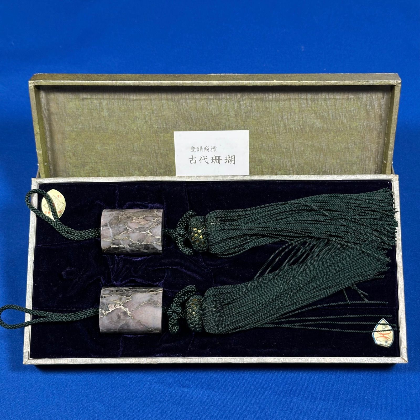古代珊瑚 「風鎮 」2個セット 5,840円
