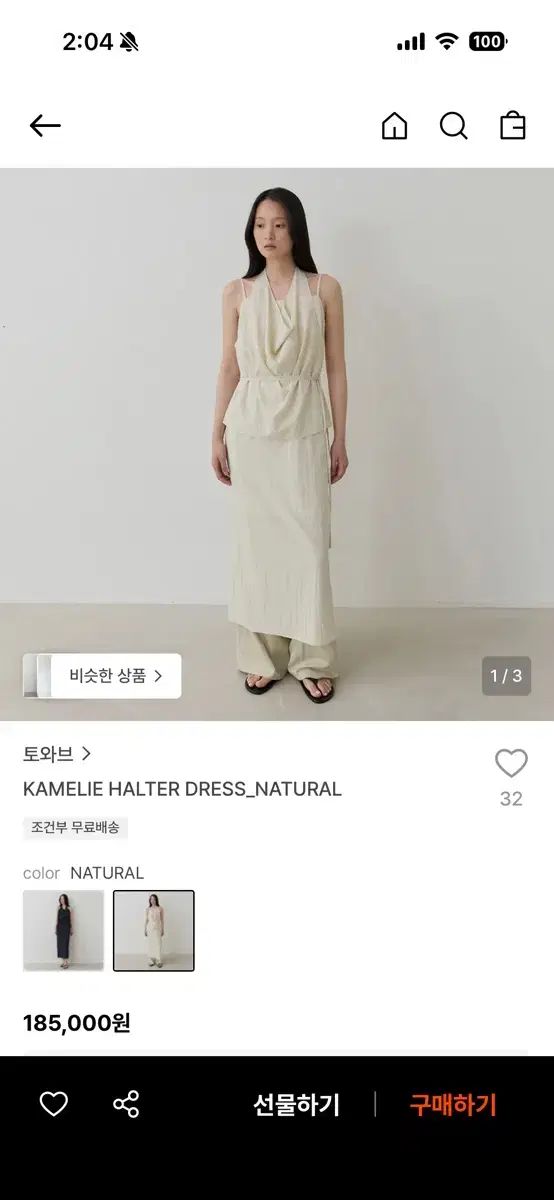 トワブ ホルターネックドレス 新品 出品