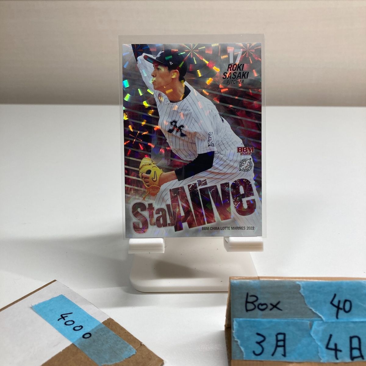 2022 BBM 佐々木朗希 083/120 千葉ロッテマリーンズ Stay Alive カード