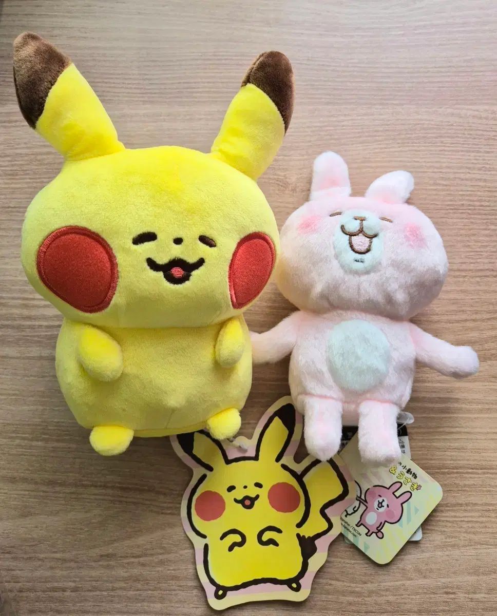 有馬 かな ヘイ ピカチュウ 出品