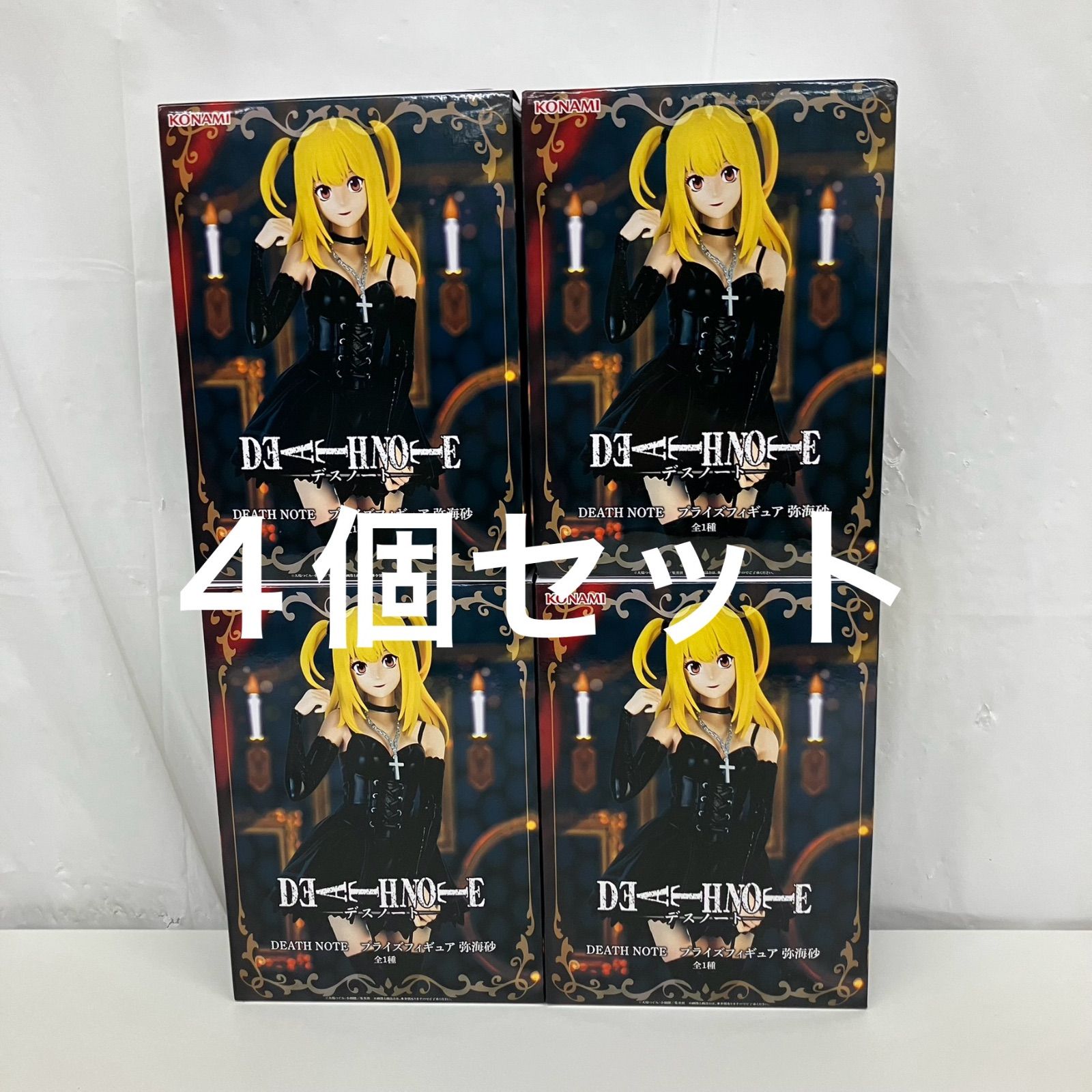 未開封 DEATH NOTE デスノート 弥海砂 フィギュア 4個セット LF7573