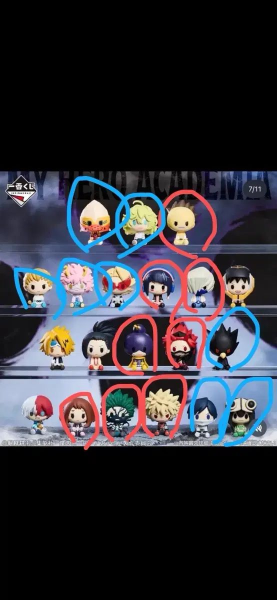 僕のヒーローアカデミア 一番くじ ちょこのっこ 13個 まとめ