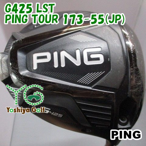 ドライバー ピン G425 LST/PING TOUR 173-55(JP)/S/10.5[150144]