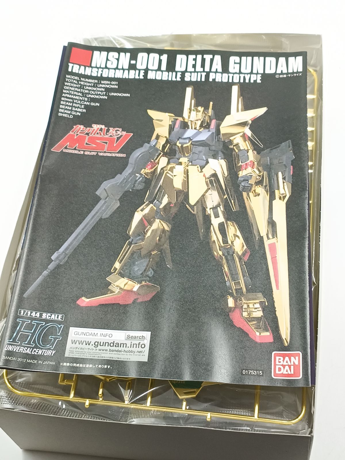 266】未開封 HGUC 1/144 デルタガンダム MSN-001 - メルカリ
