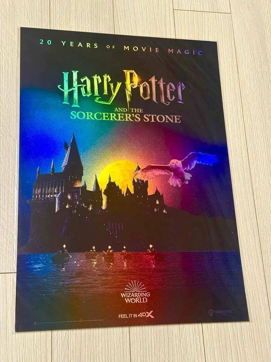超レア限定モデル 映画 ハリーポッター 魔法使いのドール 4DX ポスター(A3)