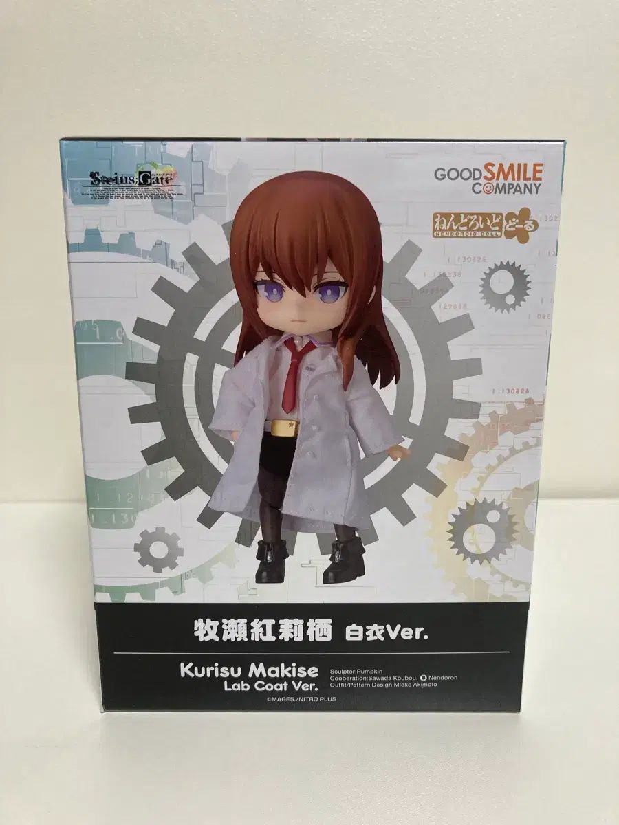 未開封 マキセ クリス ねんどろいど ドール バッグのシュタゲ シュタインズ・ゲート ねんどろいど ドール
