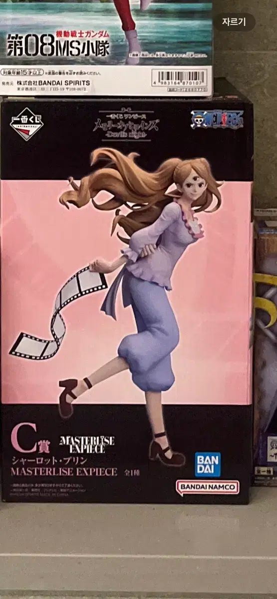 バンダイナムコ ONE PIECE MASTERLISE EXPIECE シャルロット・クロディーヌ プリン