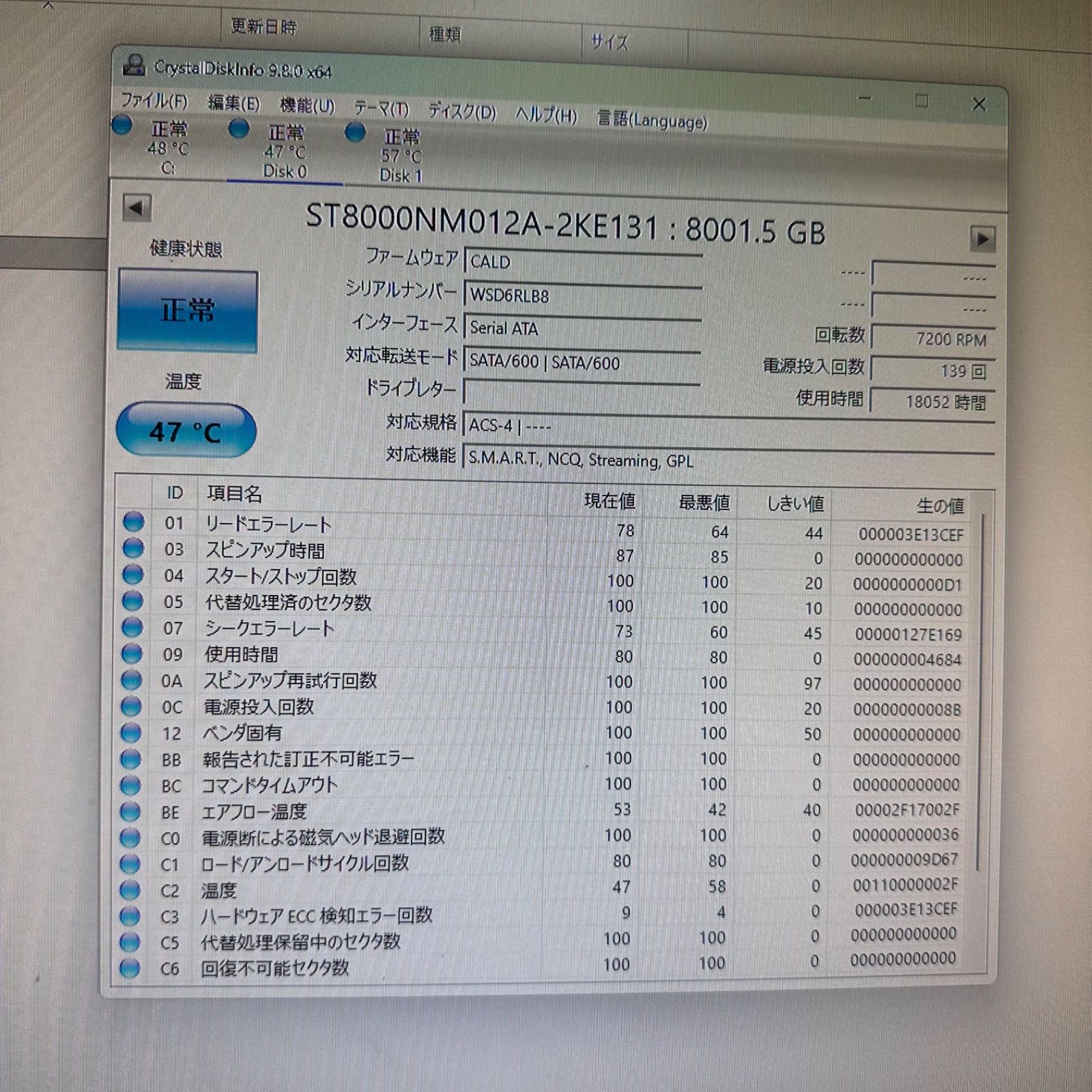DELL 3650 i9-11900K RTX3070 12TB/64GB - メルカリ