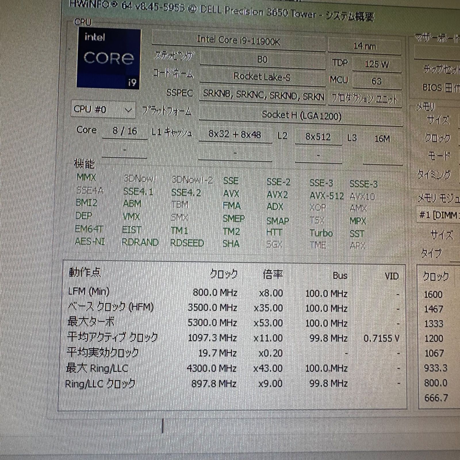 DELL 3650 i9 RTX3070 12TB 64GB - メルカリ