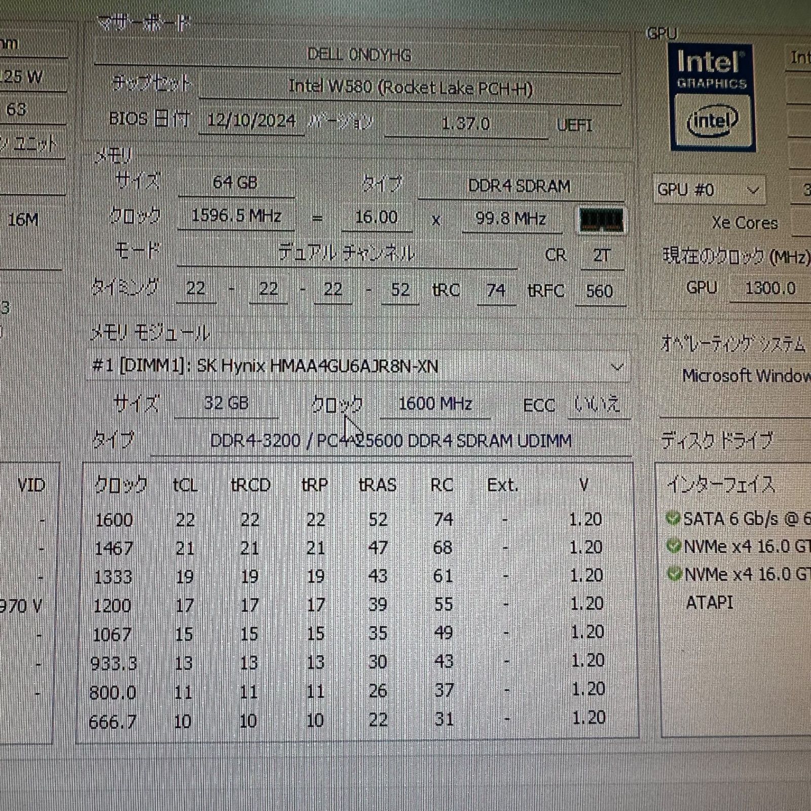 DELL 3650 i9-11900K RTX3070 12TB/64GB - メルカリ