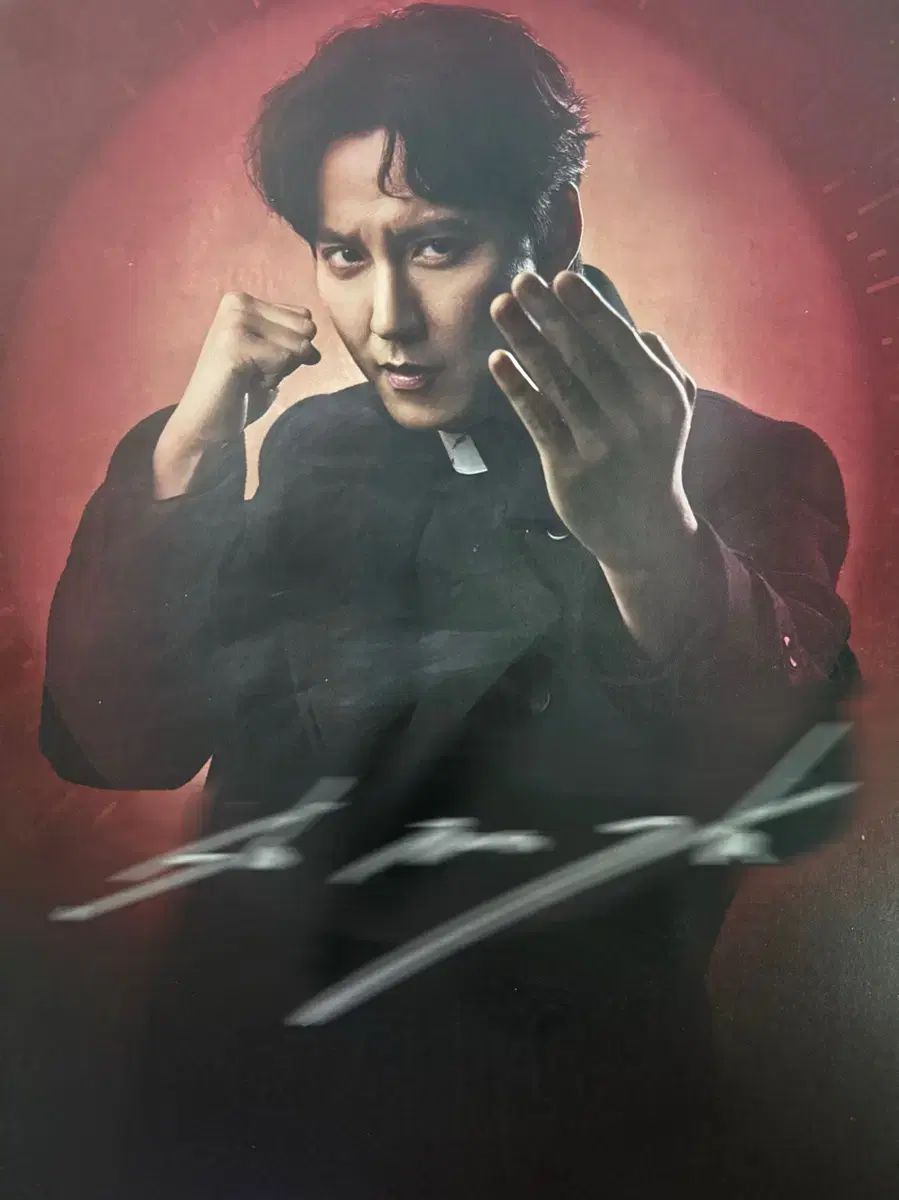 映画俳優キム・ナムギル(KIM NAMGIL) サイン入り ポスター 出品