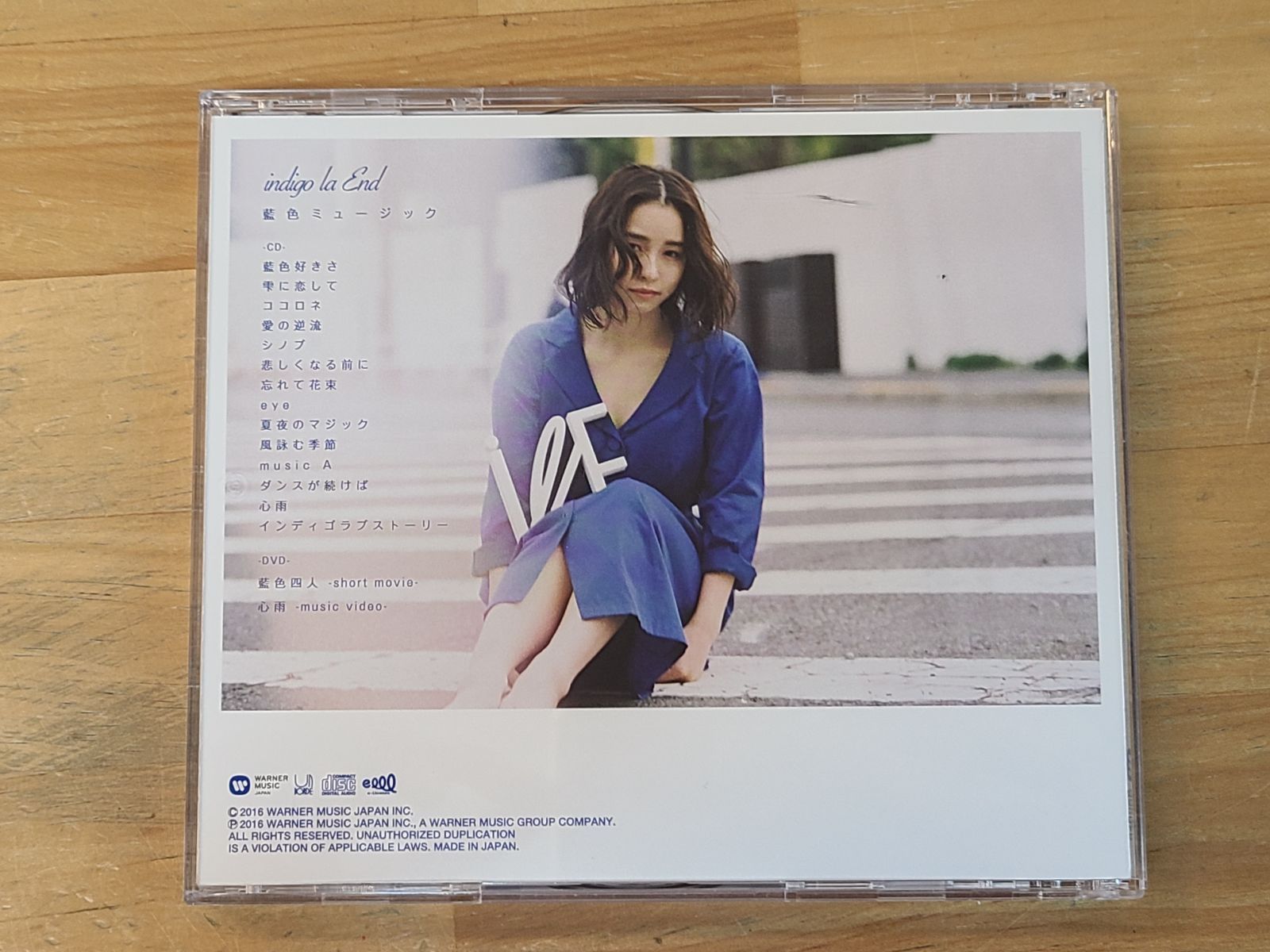 CD 藍色ミュージック 初回限定盤 indigo la End 【E5231-001】□33