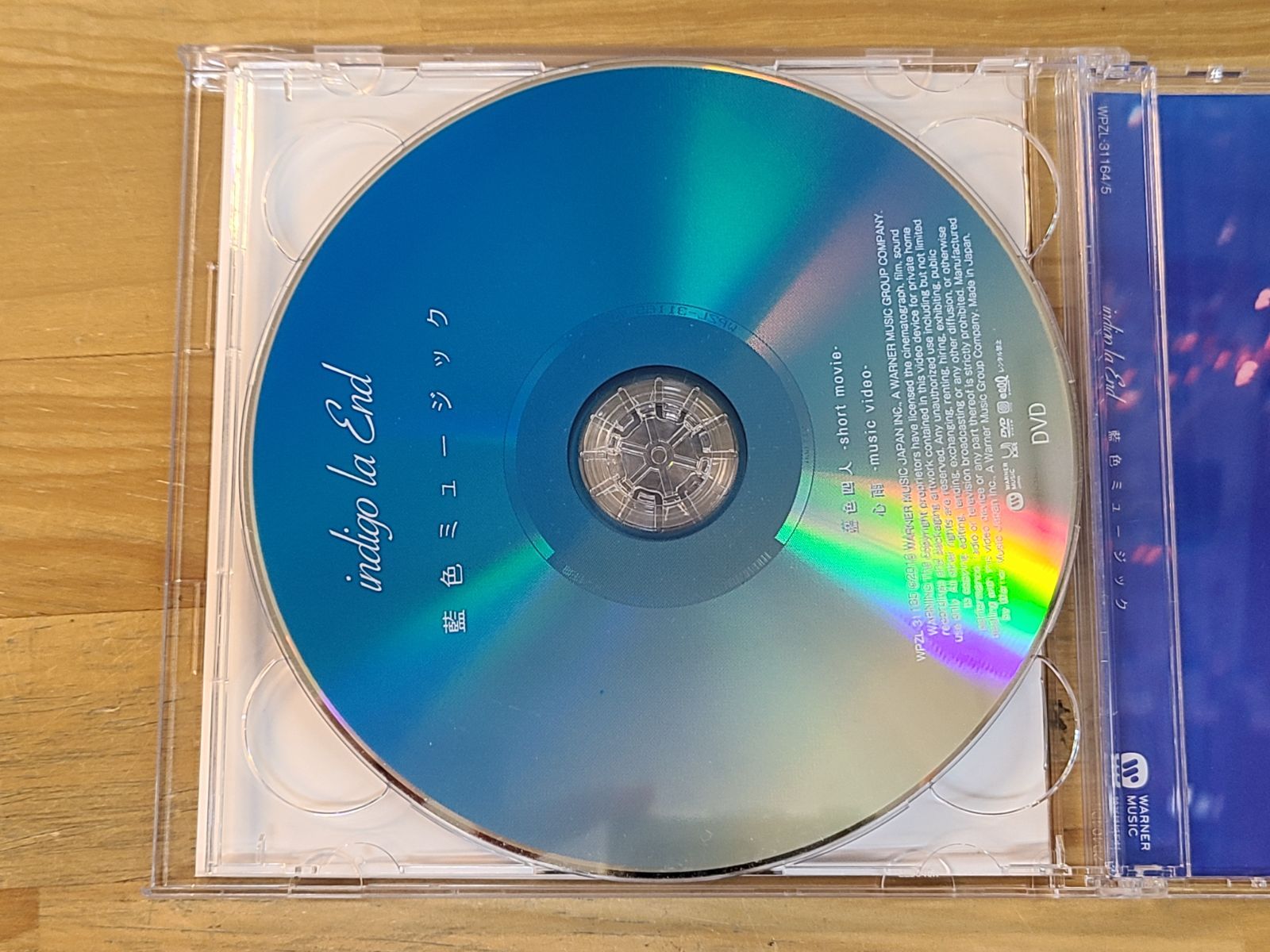 CD 藍色ミュージック 初回限定盤 indigo la End 【E5231-001】□33