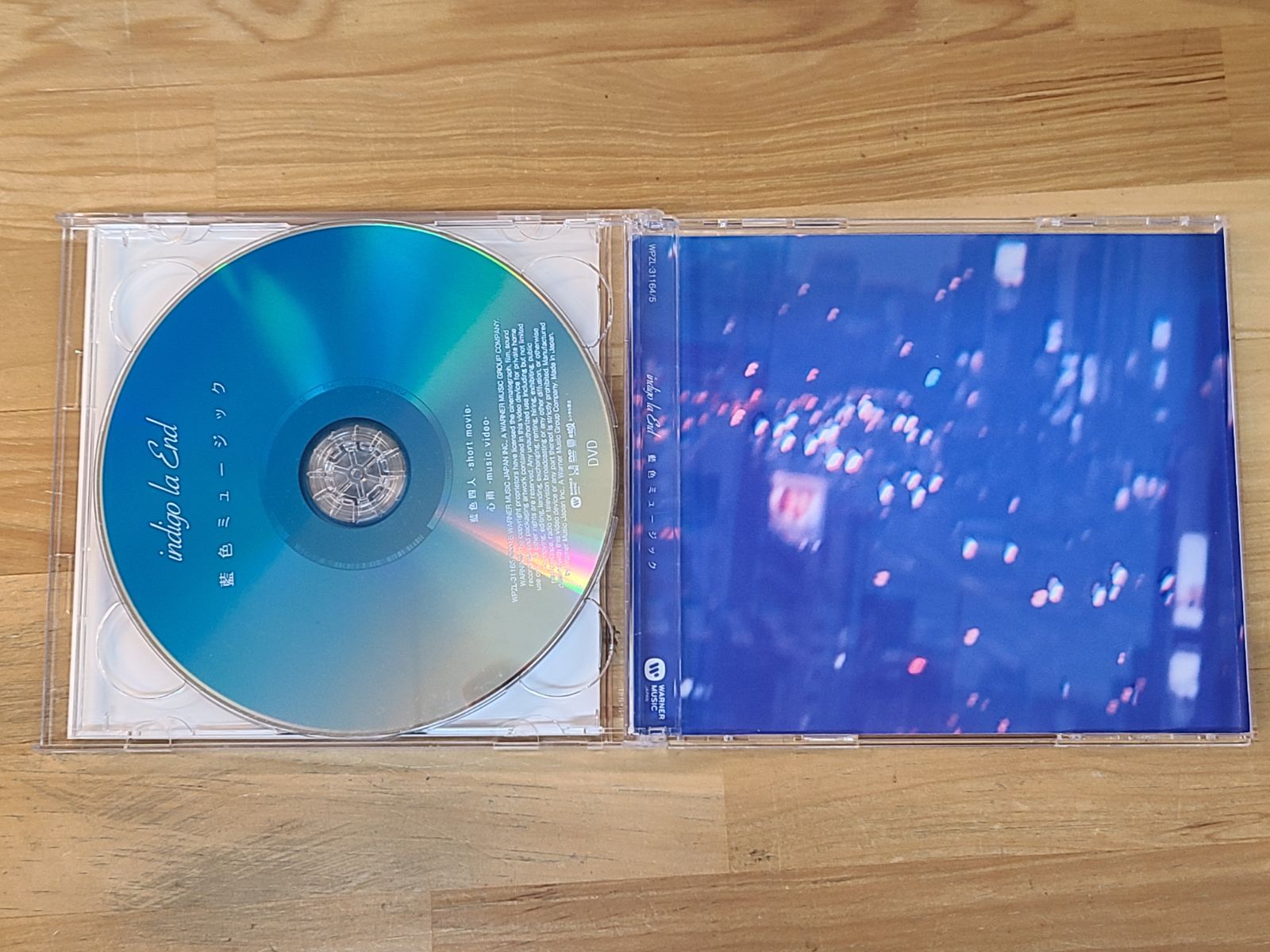 CD 藍色ミュージック 初回限定盤 indigo la End 【E5231-001】□33