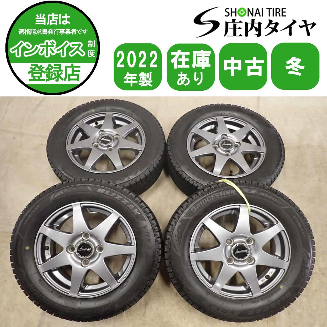 冬4本SET 会社宛 送料無料 165/65R13×4.5J 77Q ブリヂストン ブリザック VRX3 2022年製 アルミ スクラムワゴン タウンボックス NO,I7005