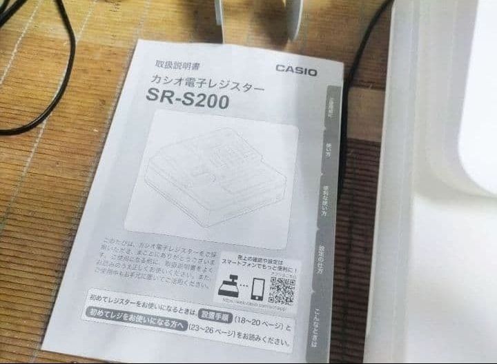 カシオレジスター SR-S200 207407 【公式通販】