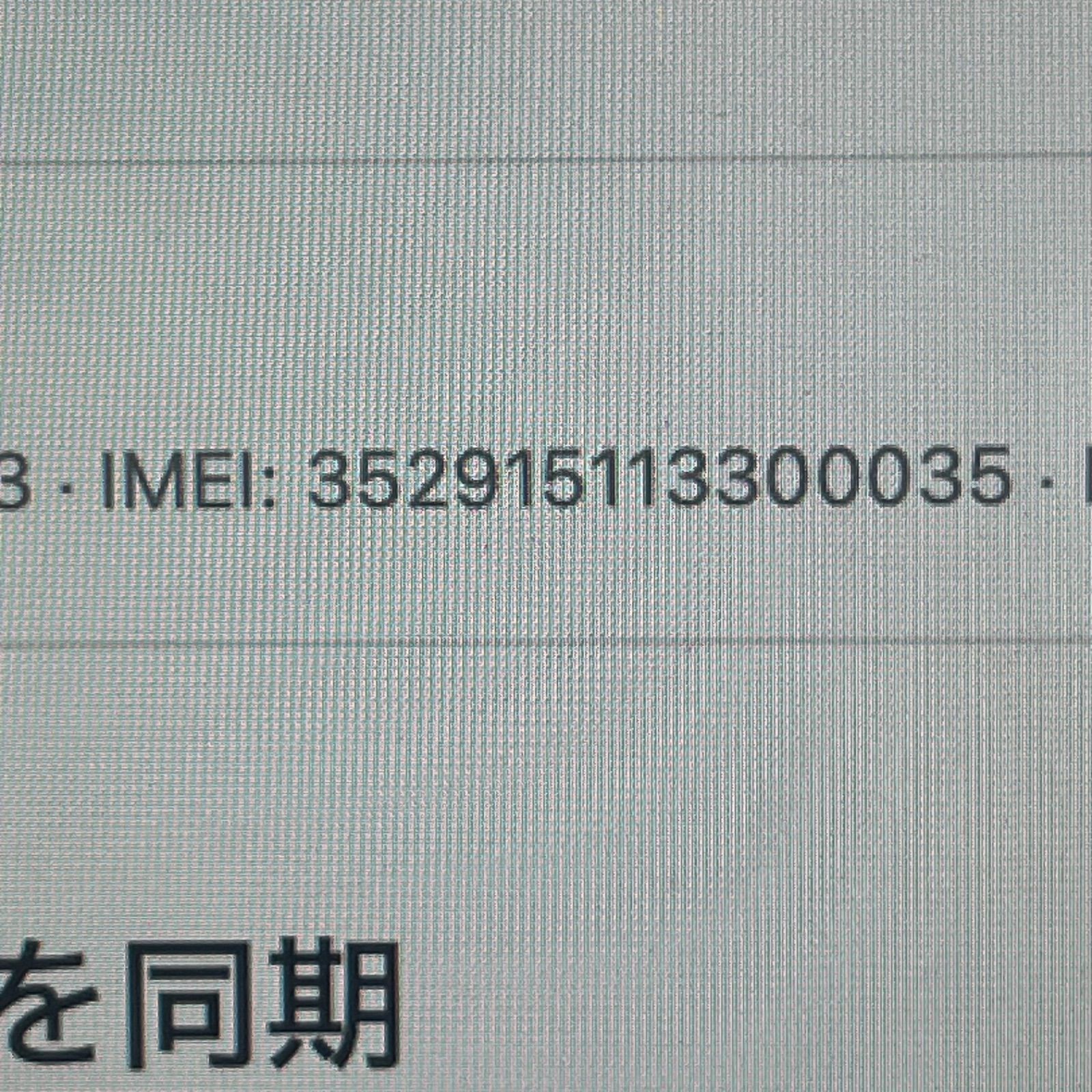 iPhone11 64GB 画面割れ　ジャンク品 s8468) Apple iPhone11 64GB 本体 ジャンク 画面割れ 液晶故障 液晶