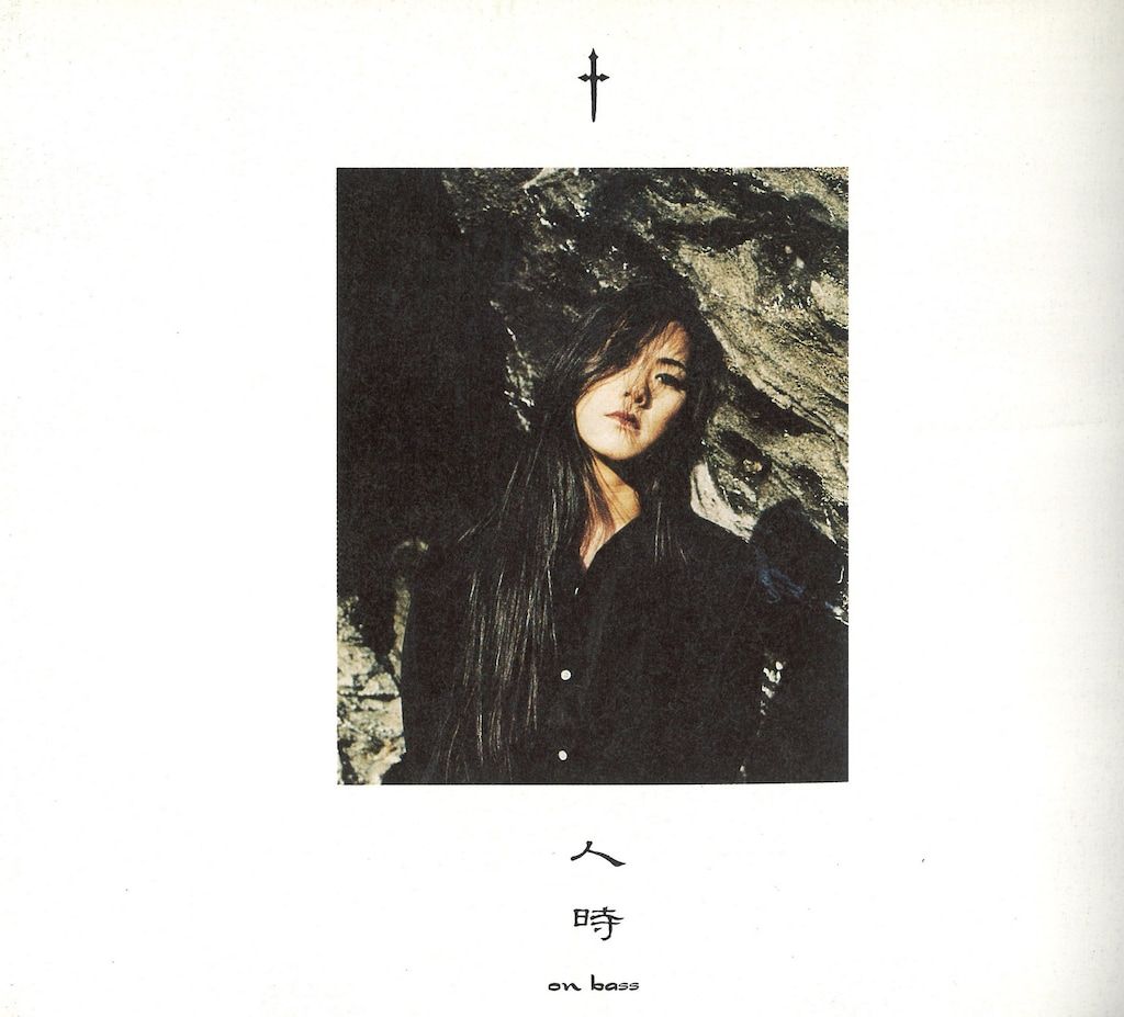 黒夢 初回限定盤CD 迷える百合達 ～Romance of Scarlet～ 1994年盤