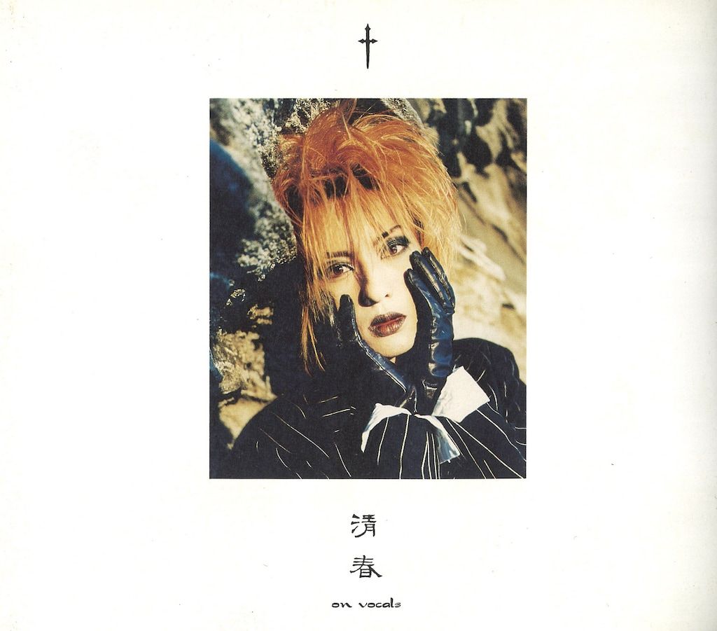 黒夢 初回限定盤CD 迷える百合達 ～Romance of Scarlet～ 1994年盤