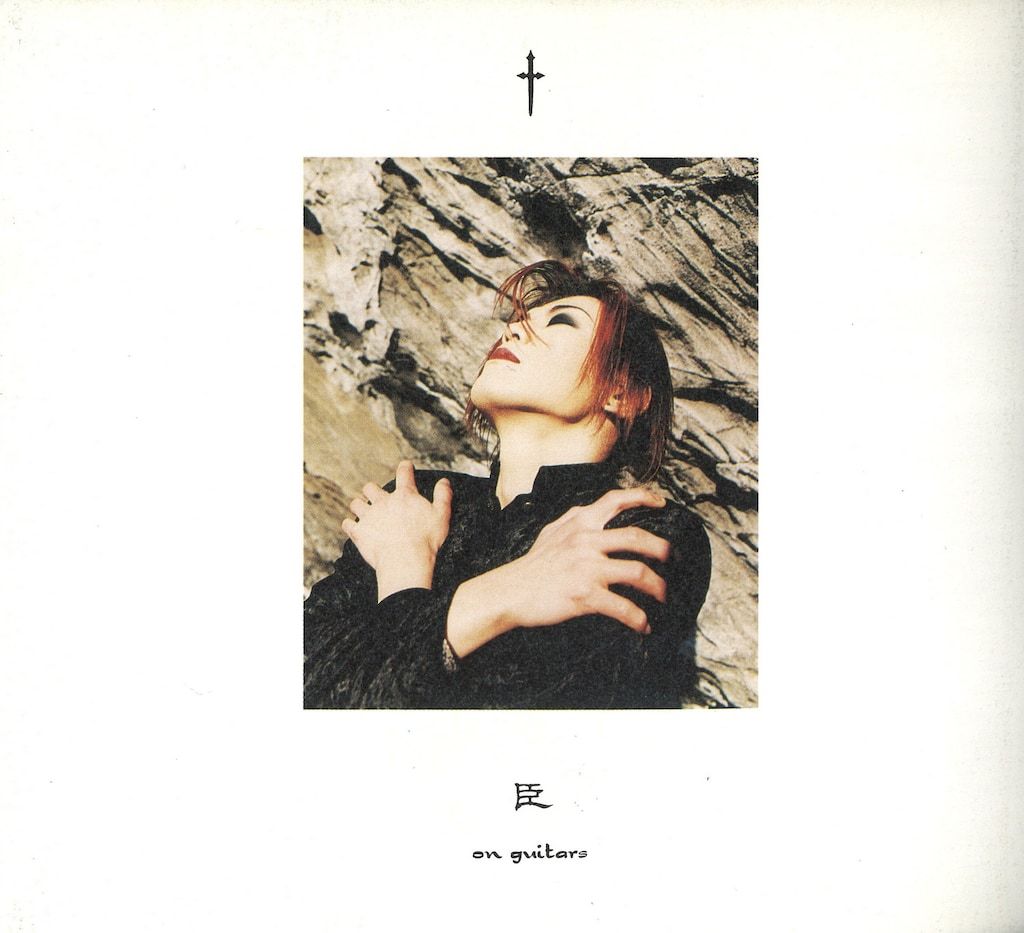 黒夢 初回限定盤CD 迷える百合達 ～Romance of Scarlet～ 1994年盤
