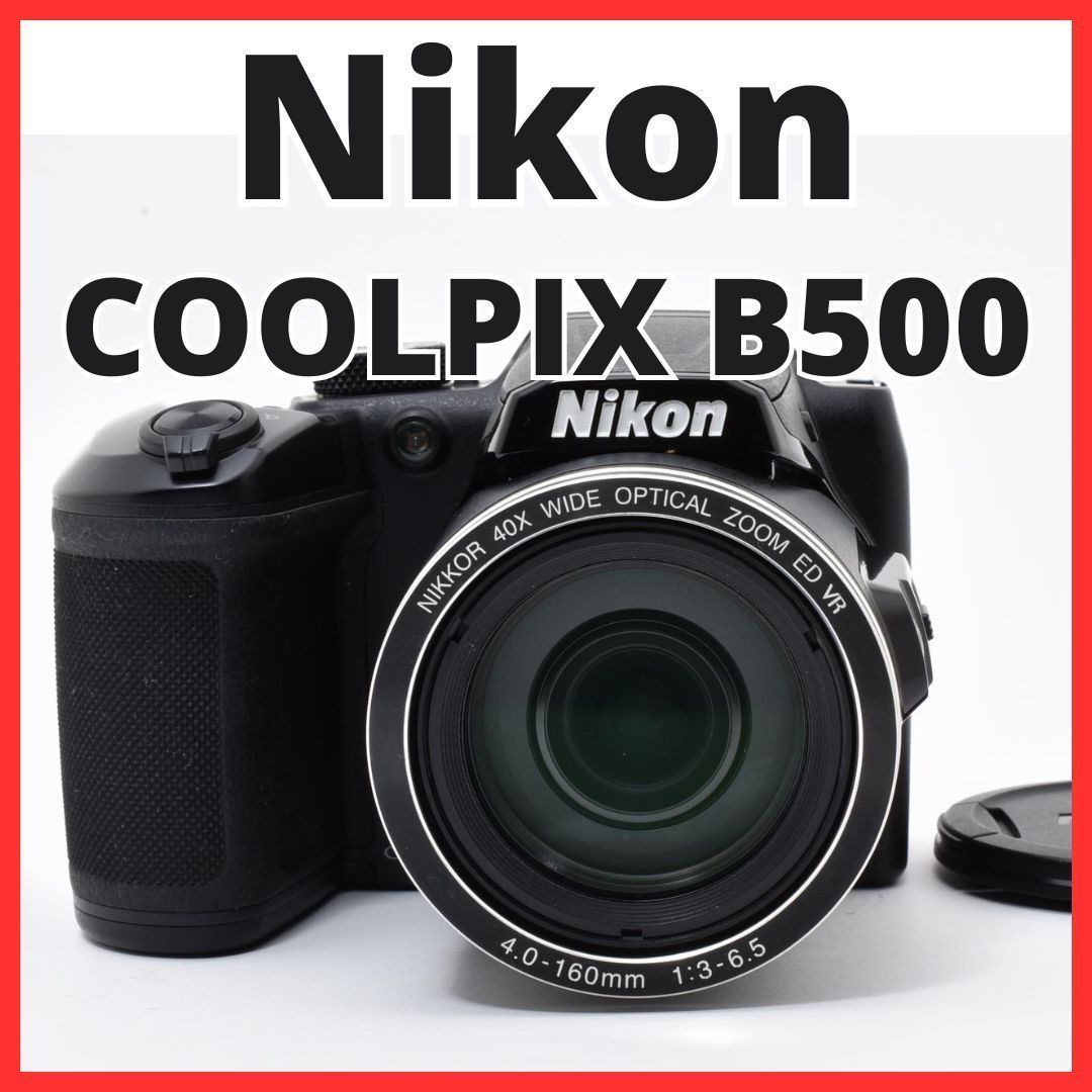 G05[8205]8 ニコン Nikon COOLPIX B500