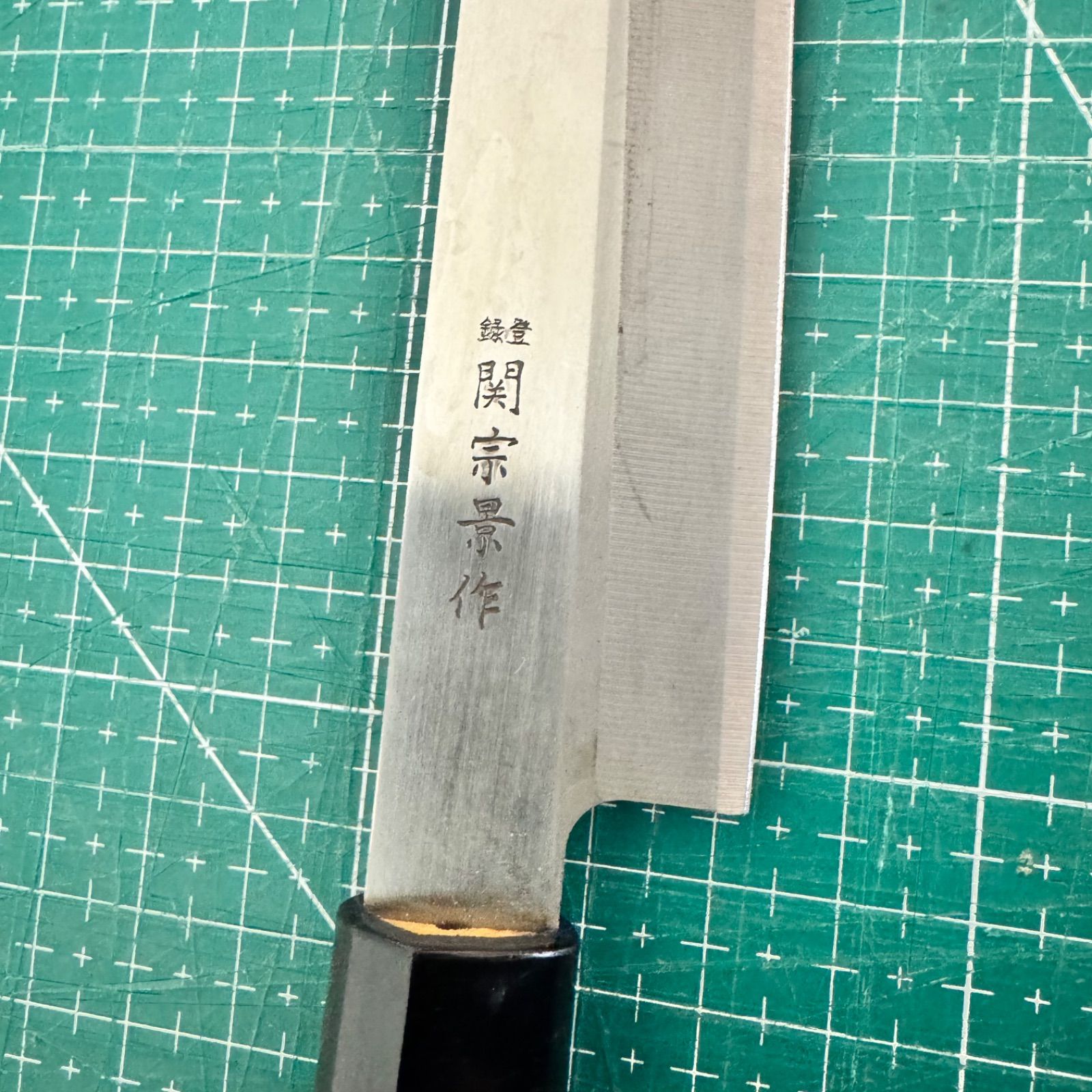 関宗景作☆柳刃包丁☆205mm☆片刃☆右利き☆和包丁☆刺身包丁☆未使用