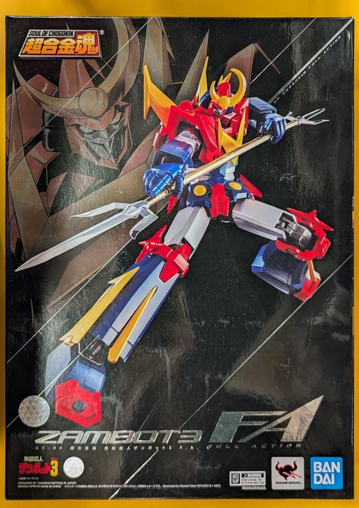 バンダイ 超合金魂 無敵超人ザンボット3 F.A. GX-84