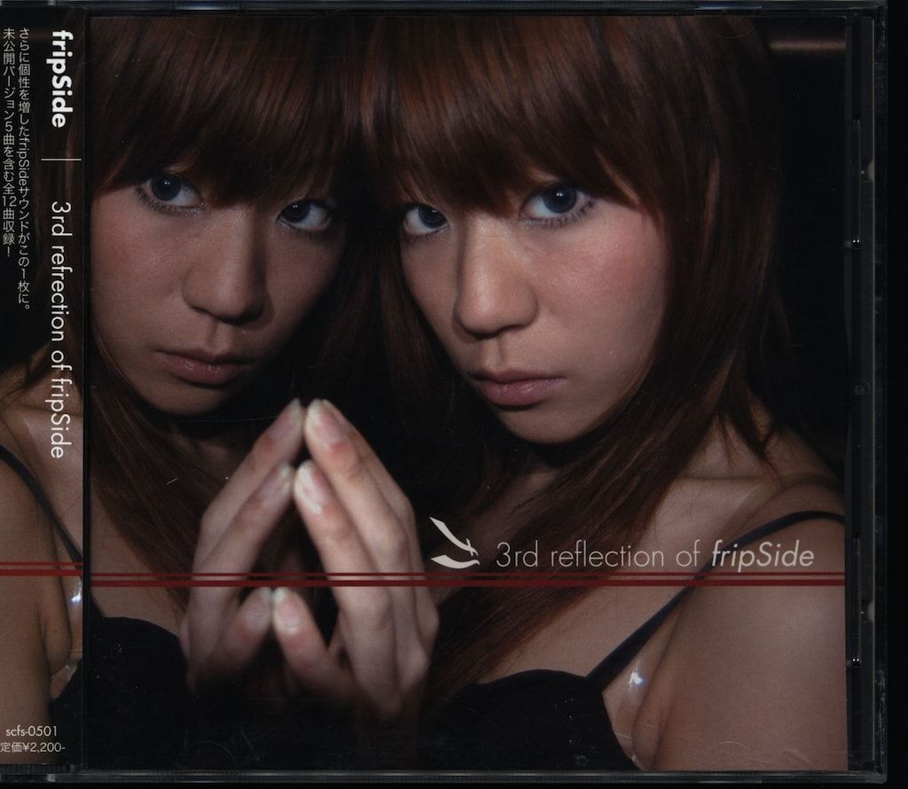 アーティストCD fripSide 3rd reflection of fripSide