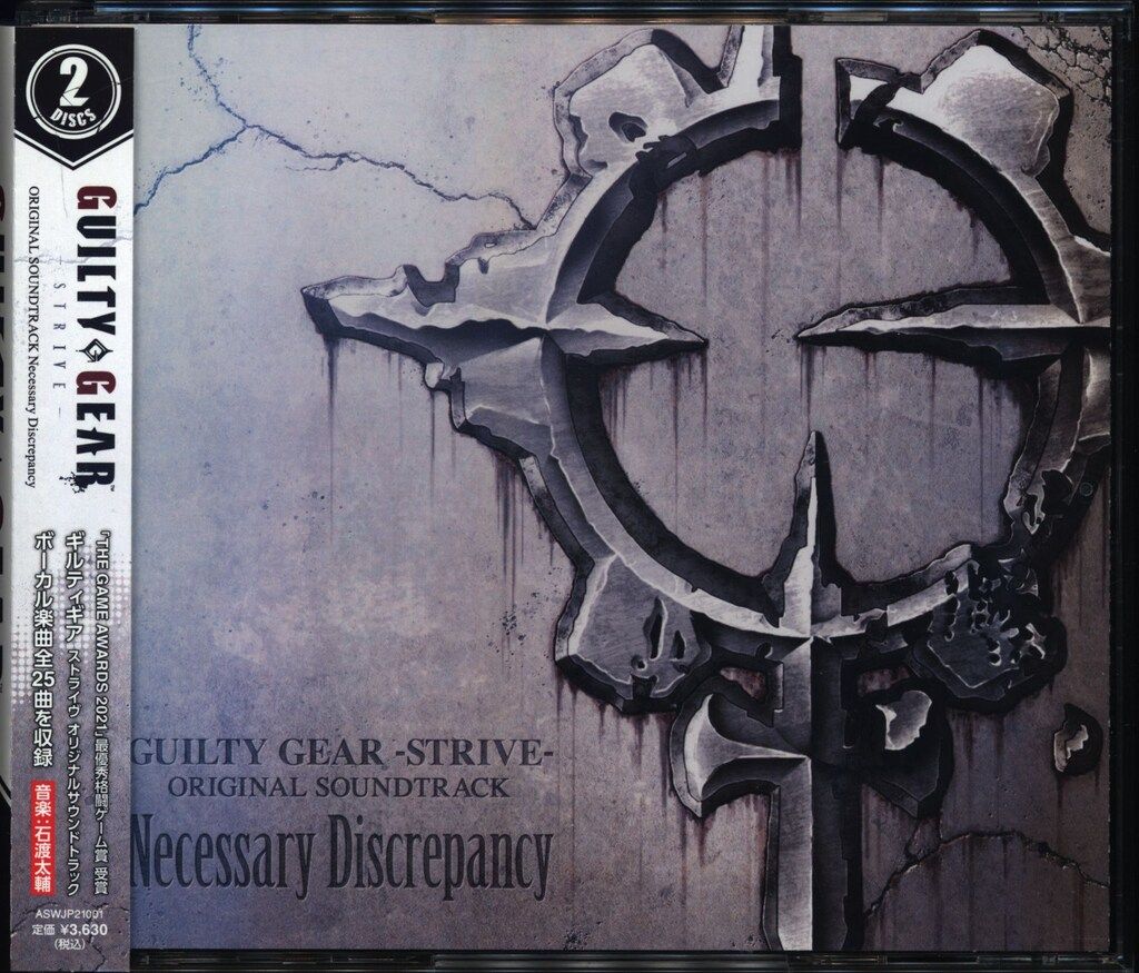 ゲームCD GUILTYGEAR-STRIVE-ORIGINAL SOUNDTRACK Necessary Discrepancy