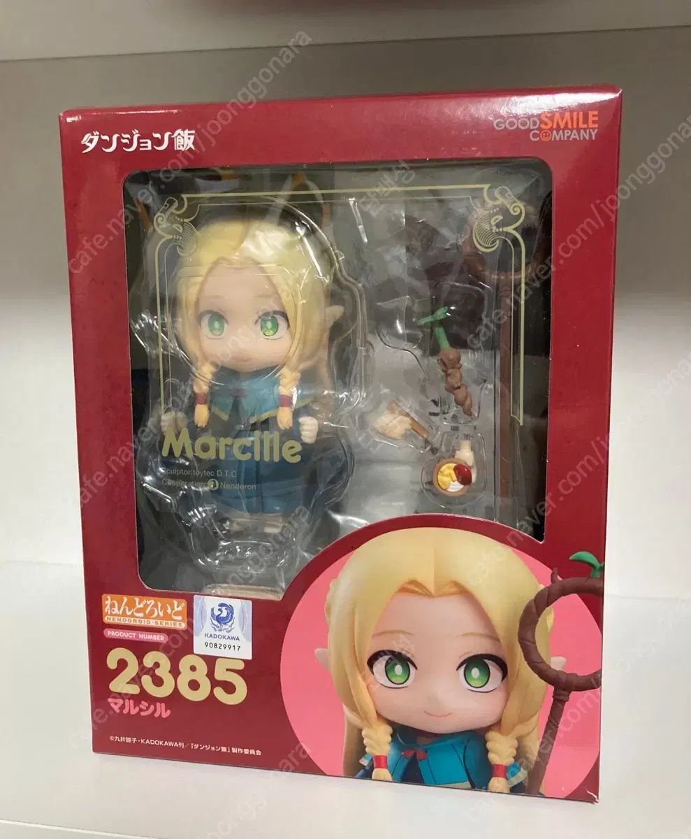 特典 マーシル ねんどろいど 2385 ダンジョン飯 ねんどろいど グッドスマイルカンパニー フィギュア
