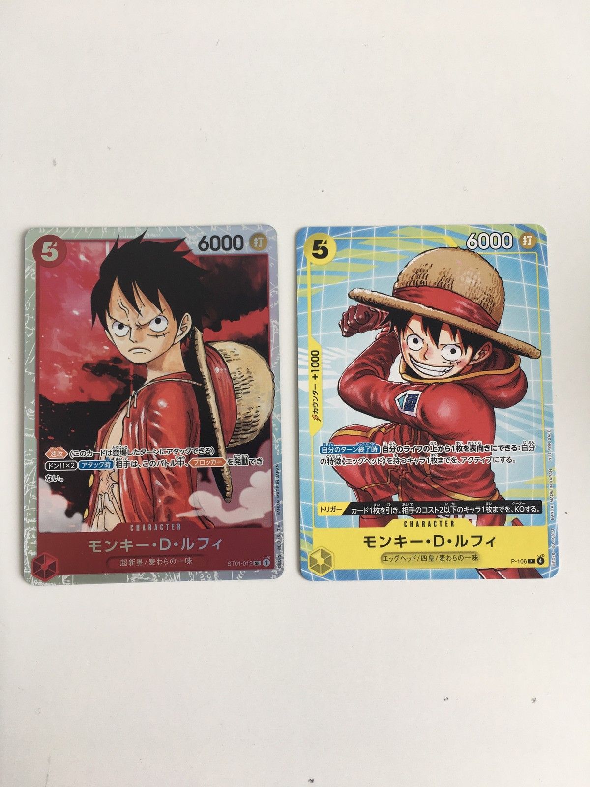 fa3_2 ワンピ ONE PIECEカードゲーム カード まとめ キャラクター