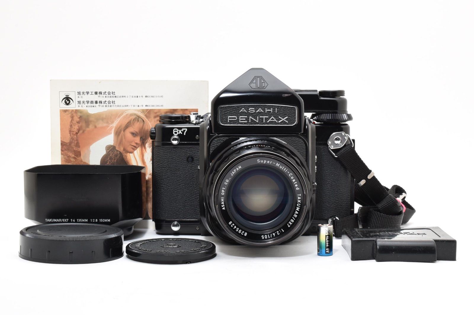 ◇◇ 極上美品 ペンタックス Pentax 6x7 67 TTL ミラーアップ + SMC