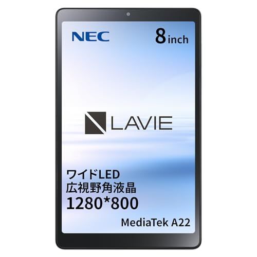 ☆新品☆Androidタブレット LAVIE T0855/GAS【8インチ/Android12/MediaTek A22/メモリ4GB/ストレージ64GB/防塵性能IP5X/アークティックグレー/2023年6月モデル】 NEC PC-T0855GAS