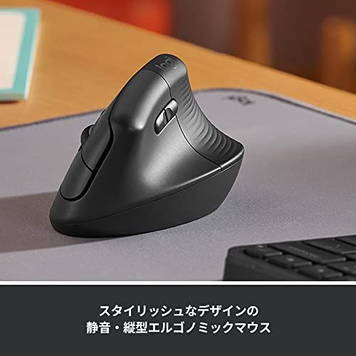 新品ロジクール ワイヤレス 縦型 静音 エルゴノミック マウス LIFT
