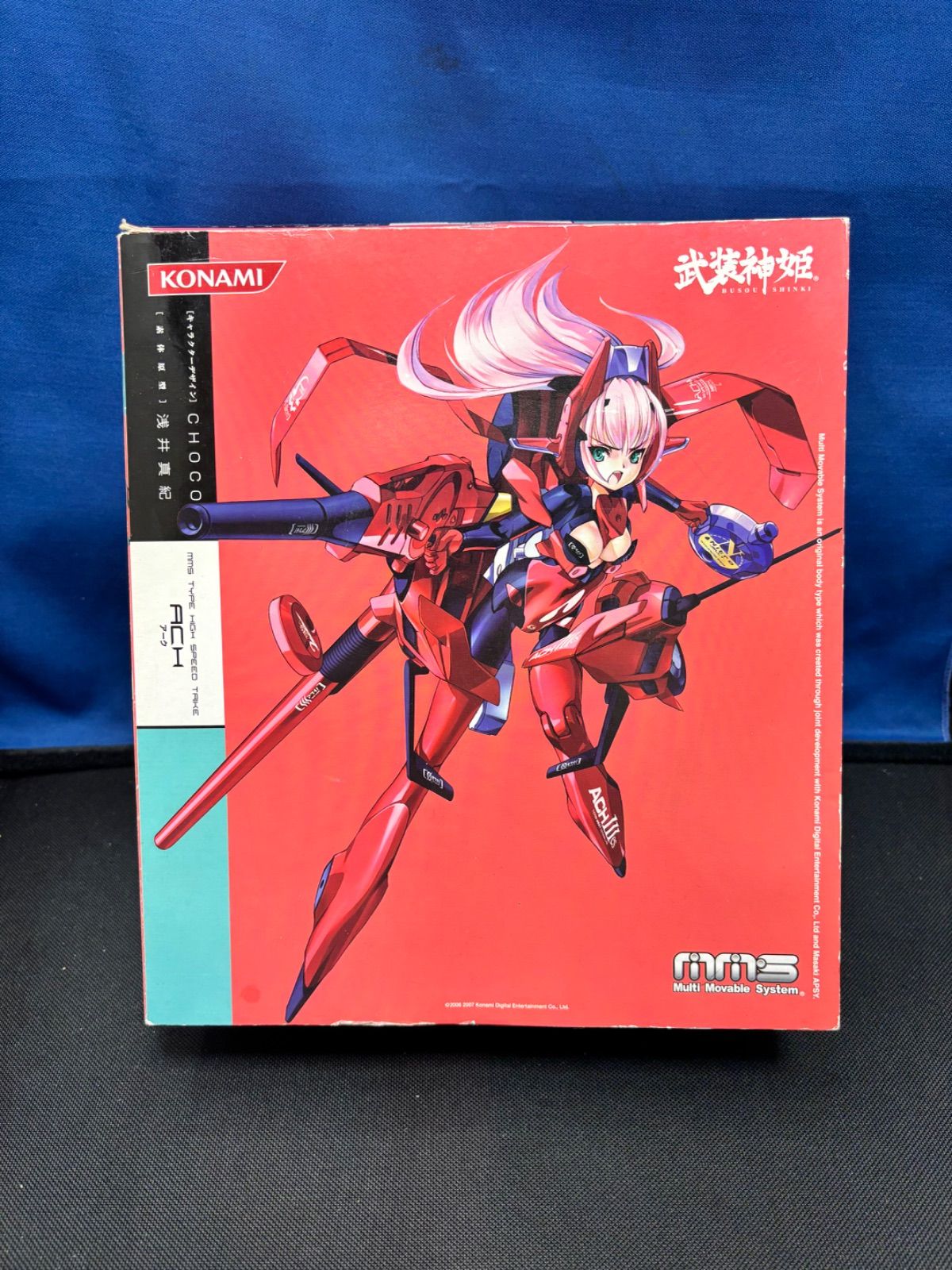 KONAMI Konami Busou Shinki ACH Arc Usado Falta un elemento