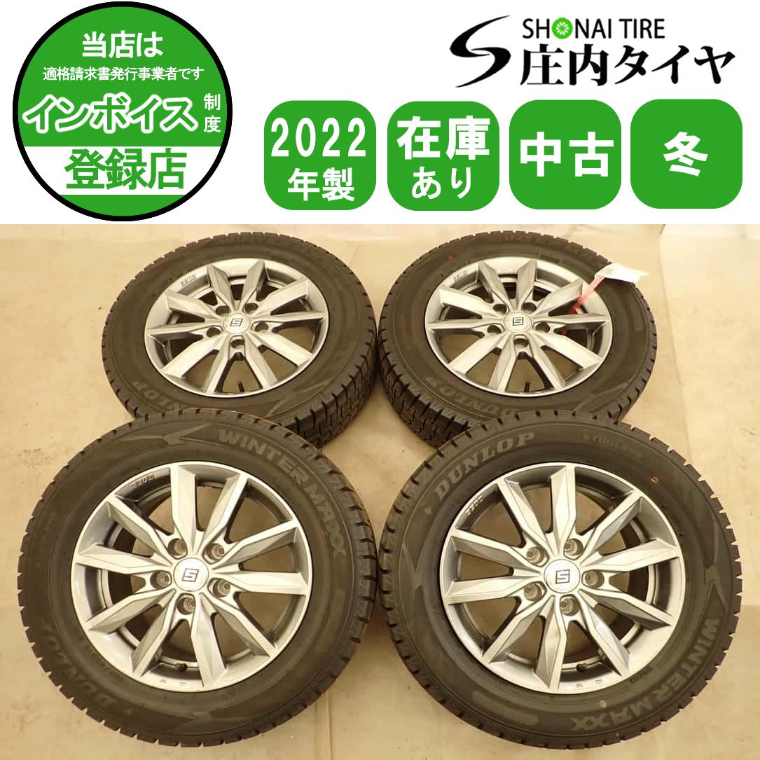 ◇2022年製 4本セット販売 ダンロップ 195/65R15 91S WINTER MAXX02
