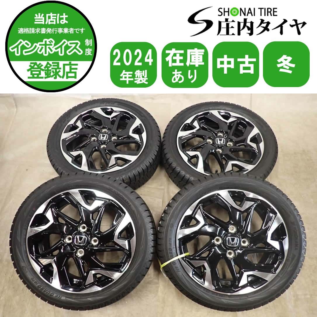 冬4本SET 会社宛 送料無料 165/55R15×4.5J 75Q ヨコハマ アイスガード IG70 2024年製 ホンダ N-BOXカスタム 純正アルミ JF3 特価 NO,I6995 42,659円