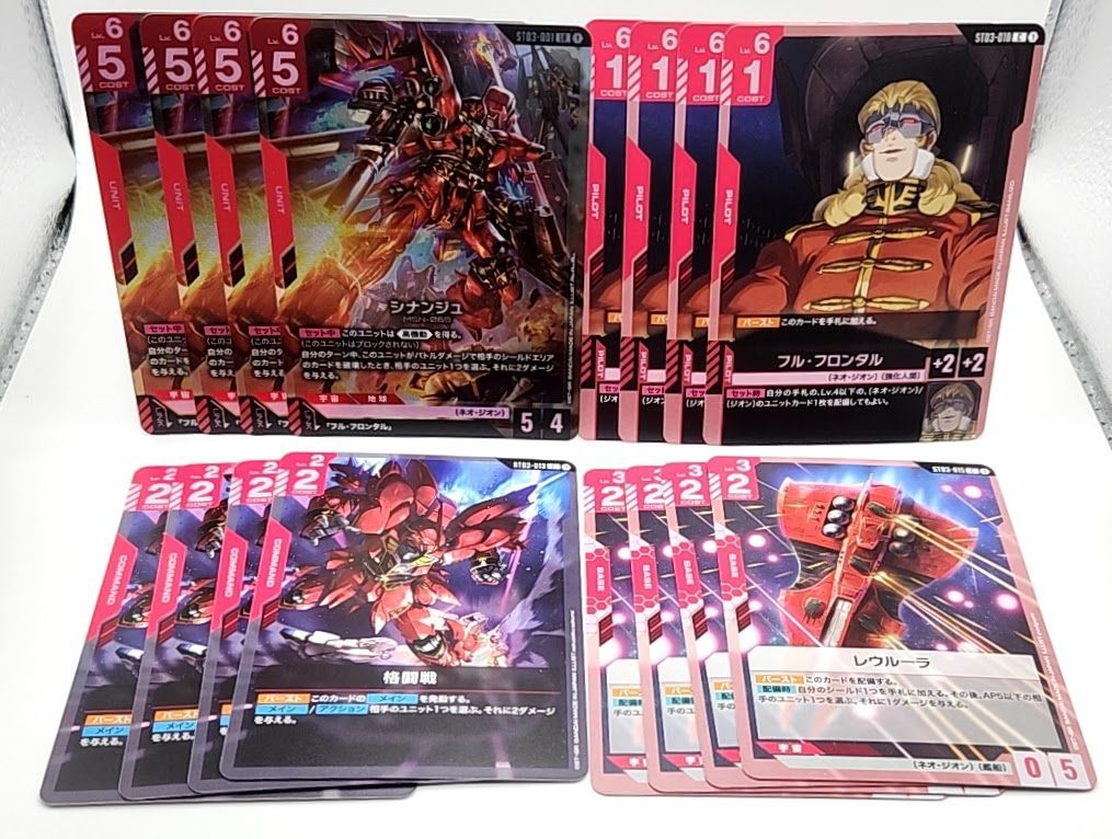 ガンダムカードゲーム Zeon's Rush [ST03] まとめ② - メルカリ