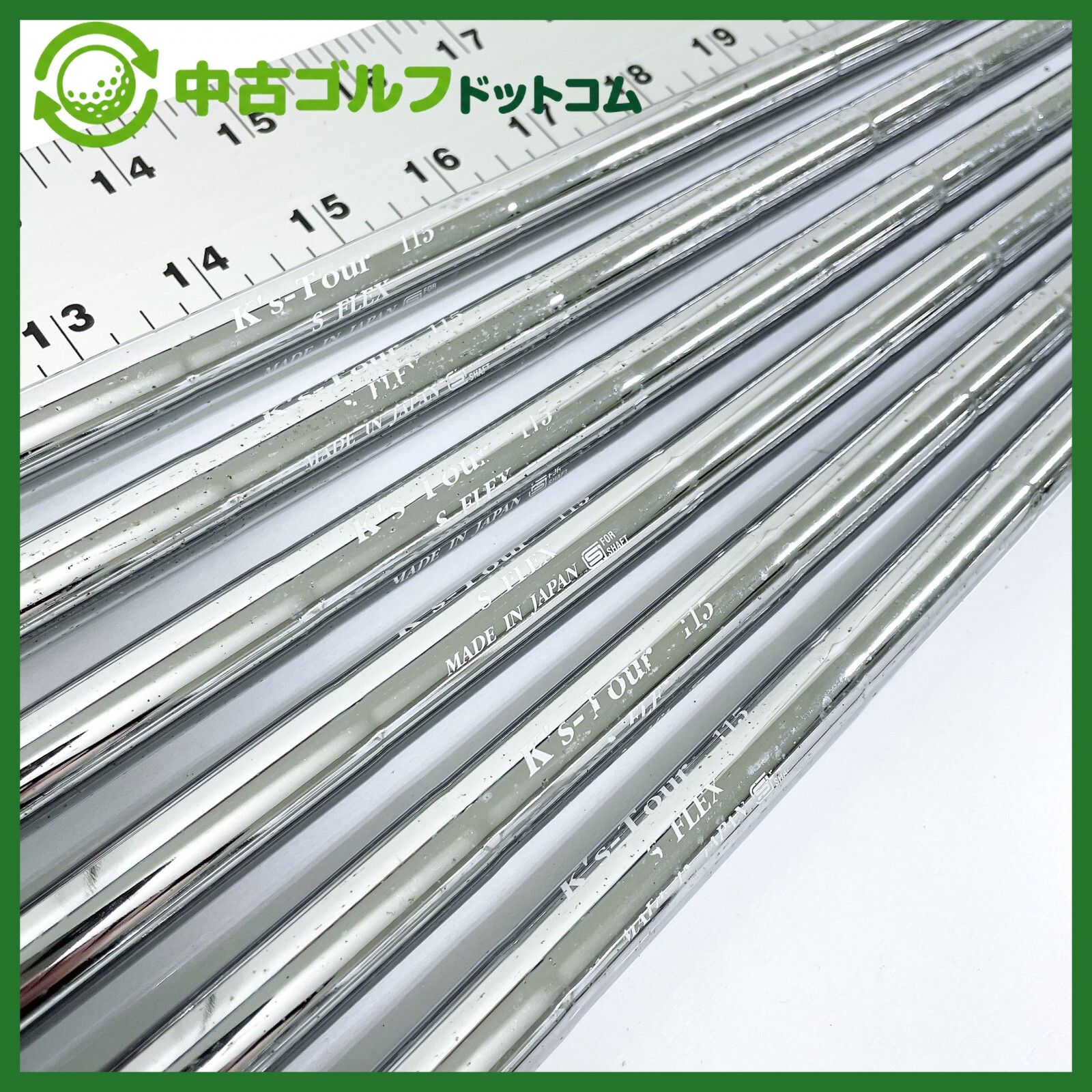【中古】K's Tour 115 アイアンシャフト 6本セット 【S】