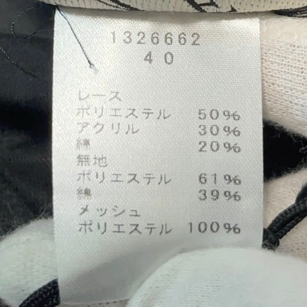 未使用品 EIKO KONDO エイココンドウ ショート丈 ジャケット レース
