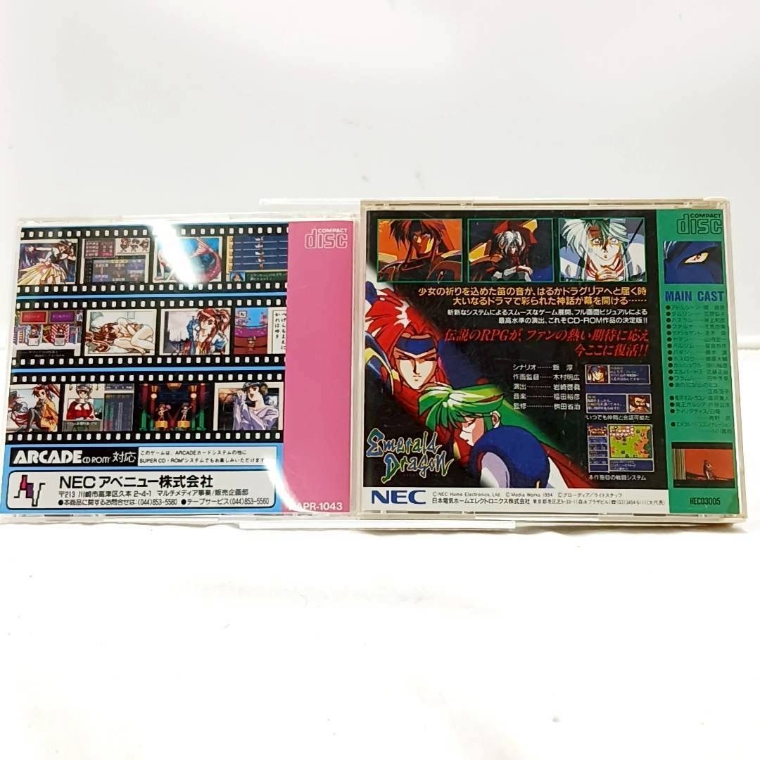❗️✨PC Engine CD-ROMソフト9本セット✨❗️】PCエンジン SUPER CD