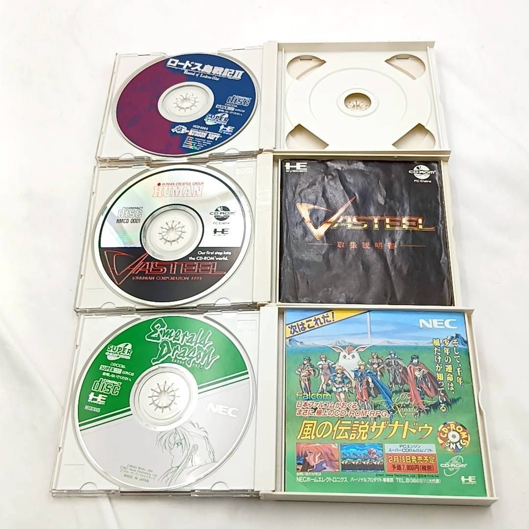 ❗️✨PC Engine CD-ROMソフト9本セット✨❗️】PCエンジン SUPER CD