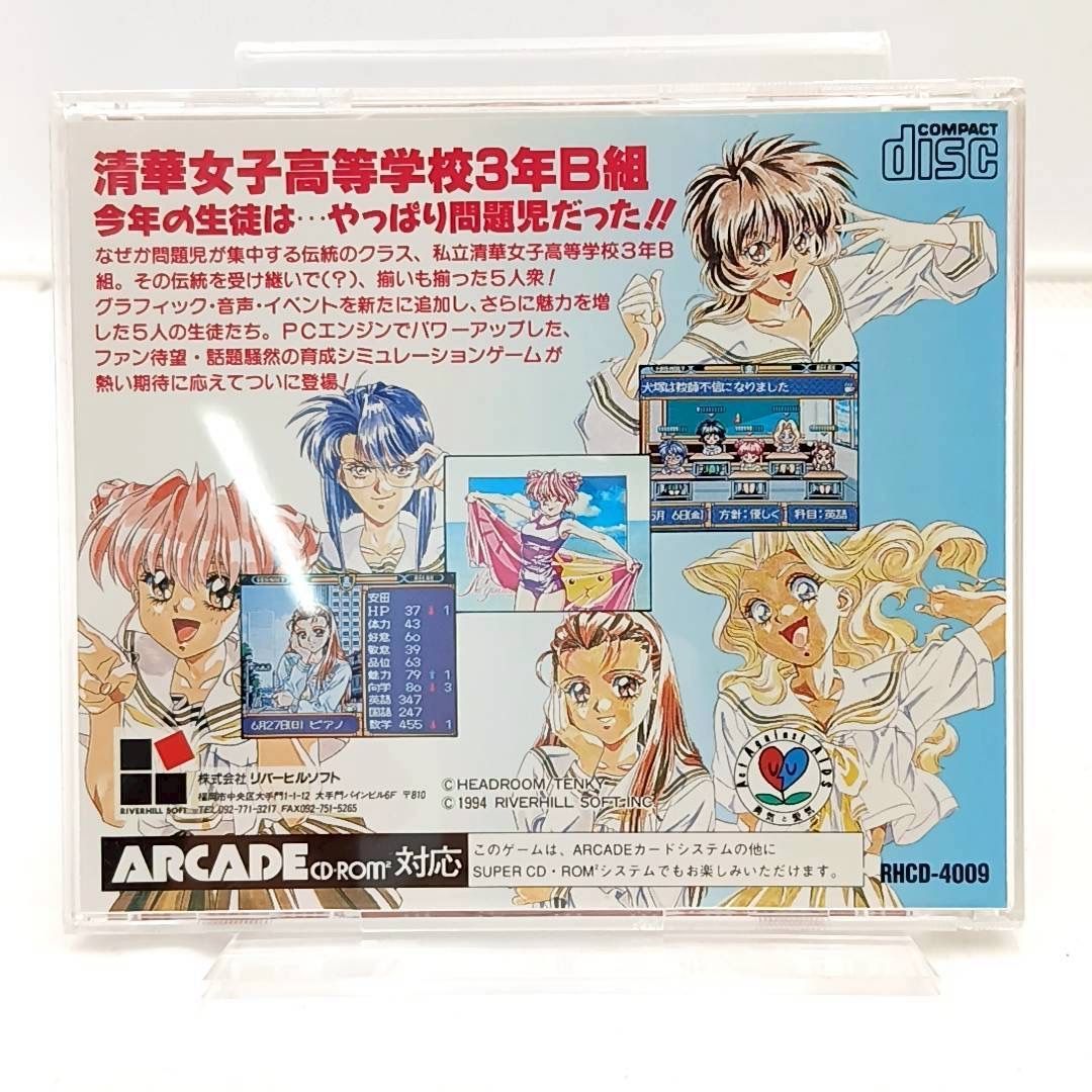 PCエンジンCD-ROM2セット ジャンク品｜Yahoo!フリマ（旧PayPayフリマ）