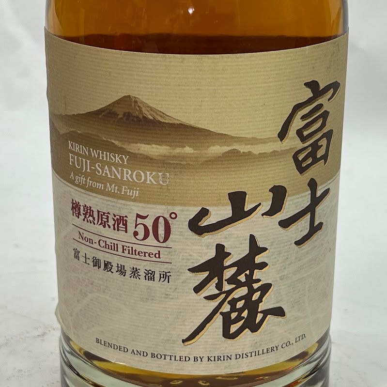 キリン 富士山麓 樽熟原酒50度 700ml 未開栓美品 - メルカリ
