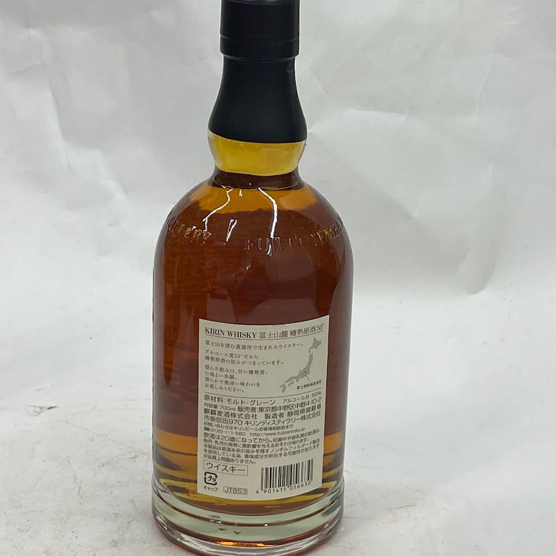 キリン 富士山麓 樽熟原酒50度 700ml 未開栓美品 - メルカリ